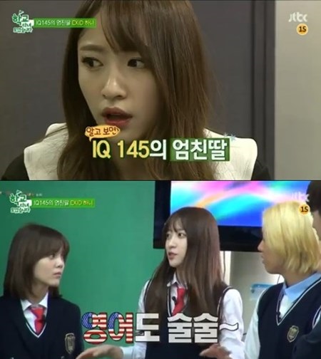 Hani《我去上學啦》談 IQ