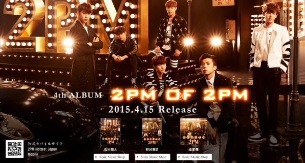 2PM《2PM OF 2PM》發行宣傳照 2PM《2PM OF 2PM》發行宣傳照