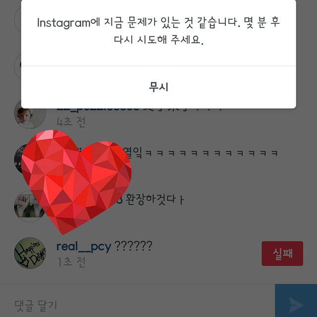 Chan Yeol Instagram 照片