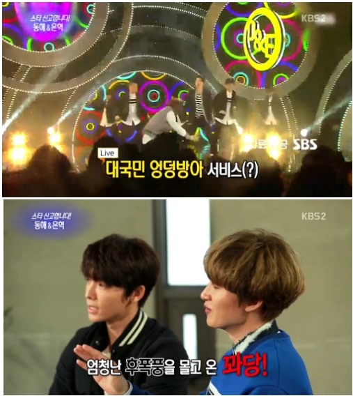 D&E《演藝家中介》 D&E《演藝家中介》