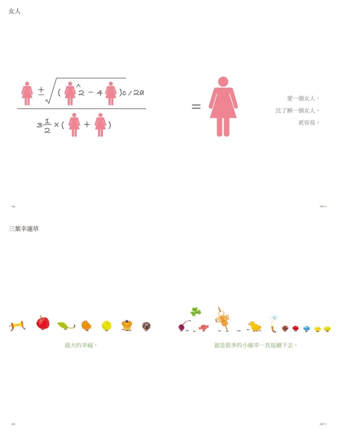 《1cm》試閱