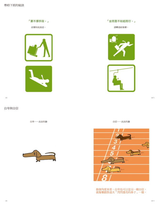 《1cm》試閱