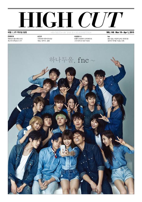 HIGH CUT：FNC Entertainment