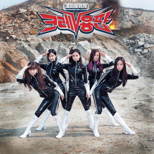Crayon Pop《FM》概念照：團體