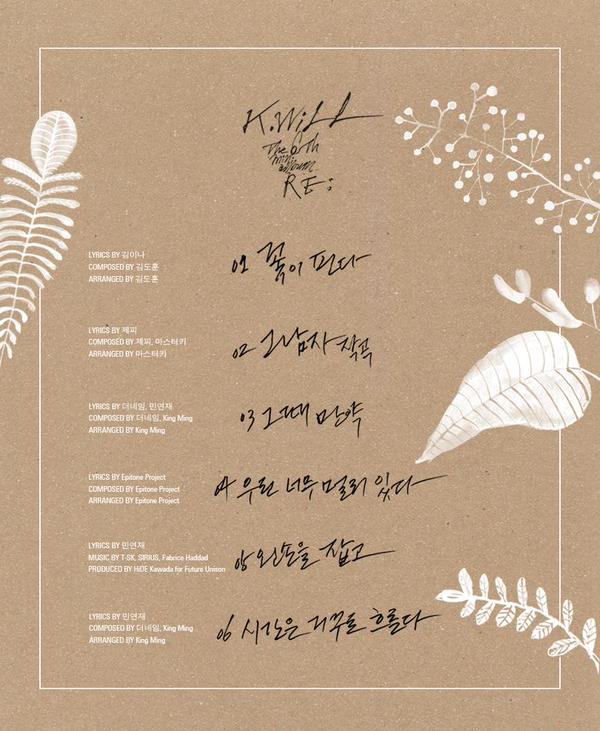 K.Will 第六張迷你專輯《RE:》曲目表