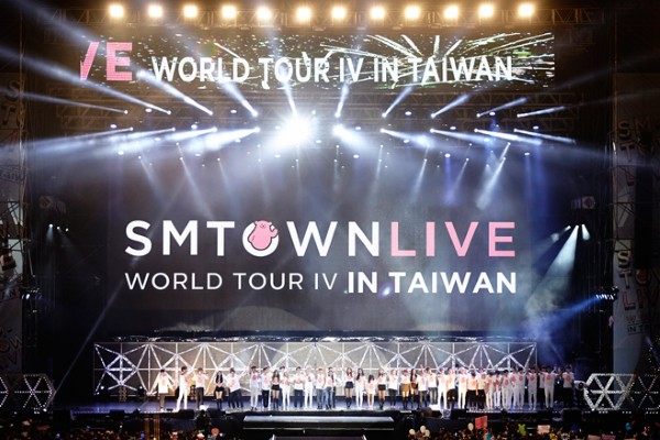 《SMTOWN 巡迴 IV 》- 臺灣場 新竹 《SMTOWN 巡迴 IV 》- 臺灣場 新竹