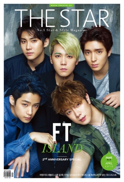 FTIsland THE STAR 封面 FTIsland THE STAR 封面
