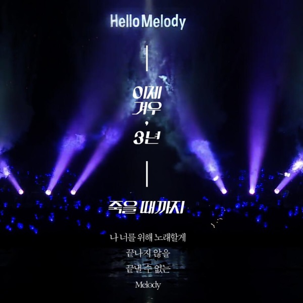 BTOB 三週年圖片