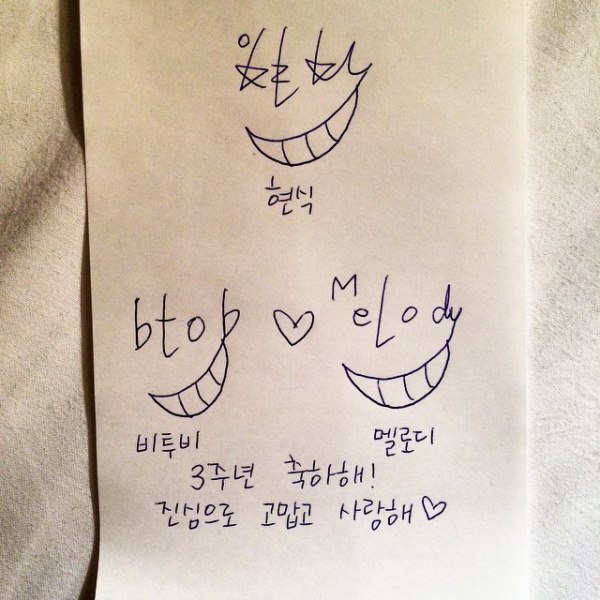 炫植 Instagram (BTOB 三週年)