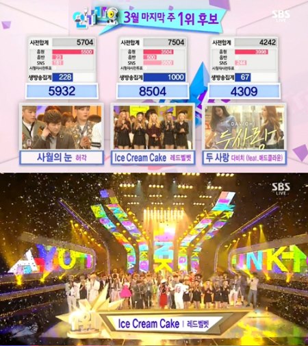 150329 人氣歌謠一位 150329 人氣歌謠一位