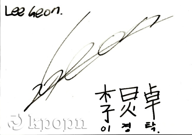 LEE GEON 中文正名