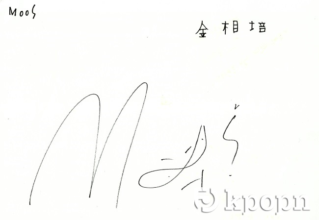 MOOS 中文正名