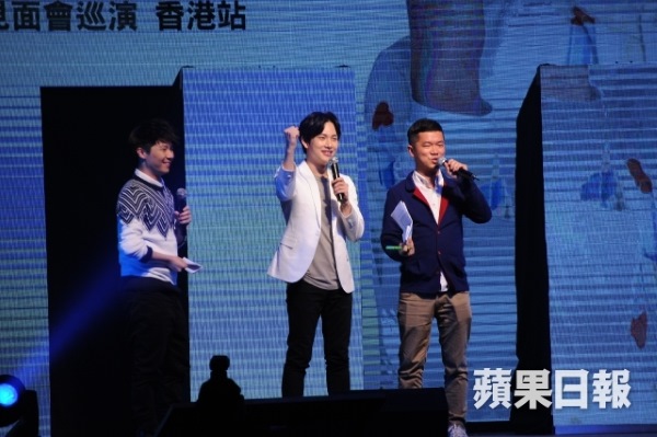 時完香港見面會