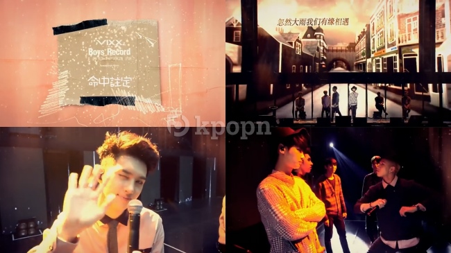 VIXX《命中註定》MV