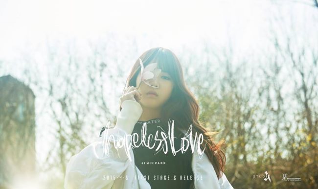 朴智敏《Hopeless Love》概念照 朴智敏《Hopeless Love》概念照