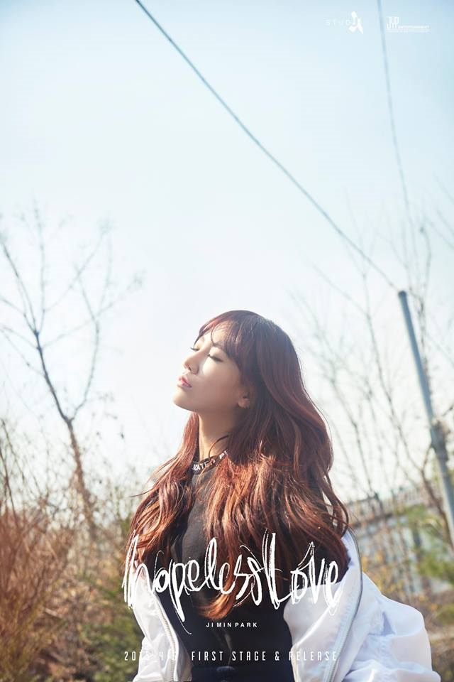 朴智敏《Hopeless Love》概念照 朴智敏《Hopeless Love》概念照
