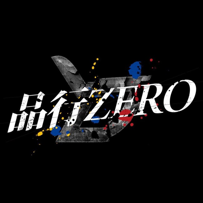 Block. B「品性 ZERO」