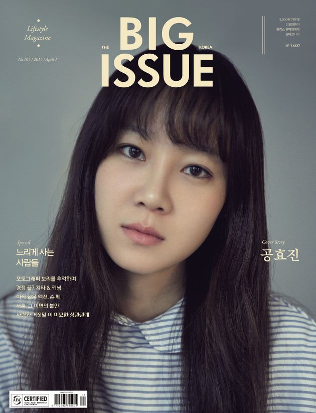 孔曉振 @ BIG ISSUE