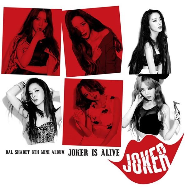 Dal★Shabet 《JOKER IS ALIVE》封面 Dal★Shabet 《JOKER IS ALIVE》封面