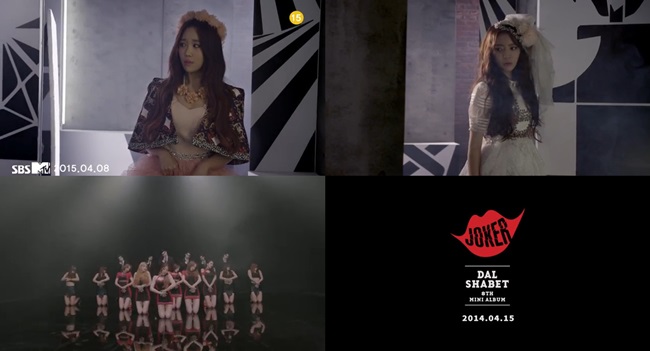 Dal★Shabet《JOKER》預告截圖