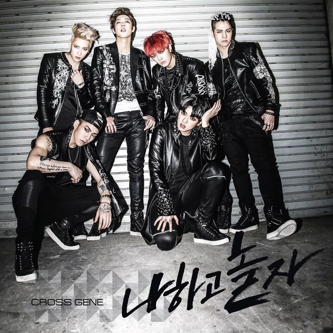 CROSS GENE《和我一起玩》封面