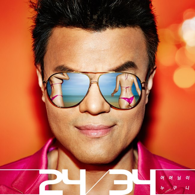 朴軫泳《24/34》封面