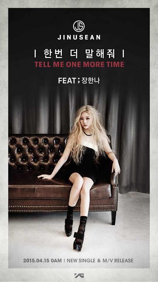 Jang Hanna (張漢娜) 與 Jinusean 合作 Jang Hanna (張漢娜) 與 Jinusean 合作