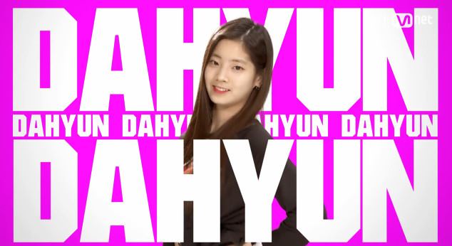 SIXTEEN 成員：DAHYUN