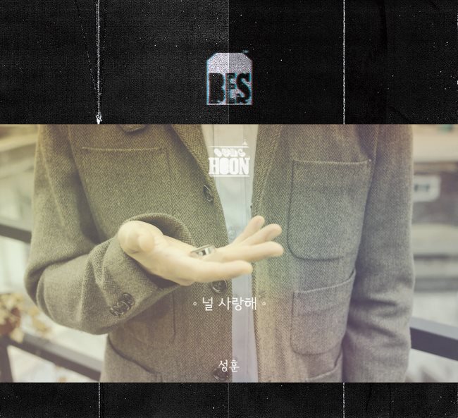 Sung Hoon《I Love You》封面 Sung Hoon《I Love You》封面