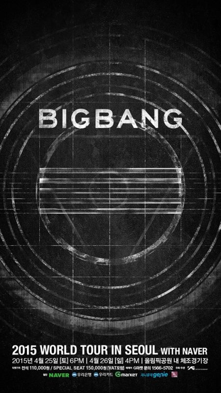 BIGBANG 演唱會海報