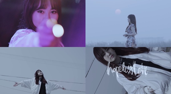 朴智敏 Hopeless Love 預告截圖