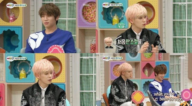 東玄、K.Will《改變世界的 Quiz》