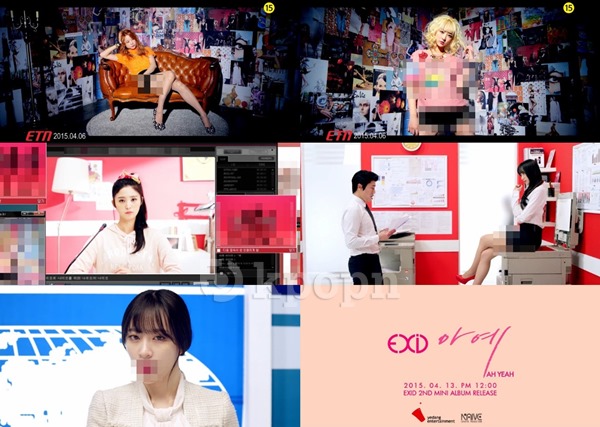 EXID《AH YEAH》預告截圖