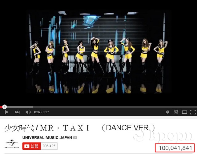 少女時代 Mr. Taxi 舞蹈版 MV 瀏覽破億 少女時代 Mr. Taxi 舞蹈版 MV 瀏覽破億