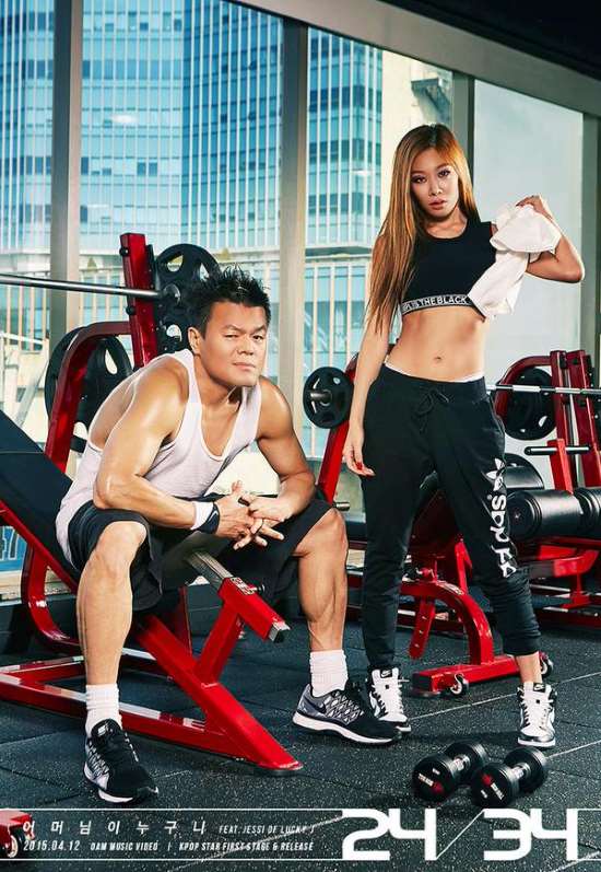 朴軫泳、Jessi《Who’s your mama?》概念照