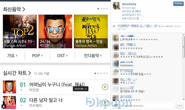 Suzy：社長好壞...
