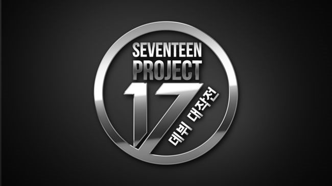 SEVENTEEN 將推出實境節目 SEVENTEEN 將推出實境節目