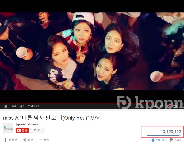 miss A《Only Yon》MV 瀏覽破千萬