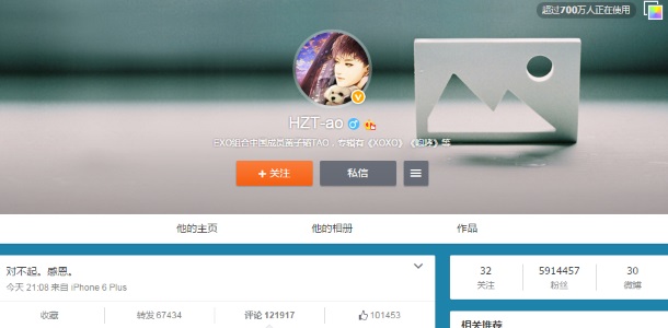 TAO 微搏(2015.04.26)