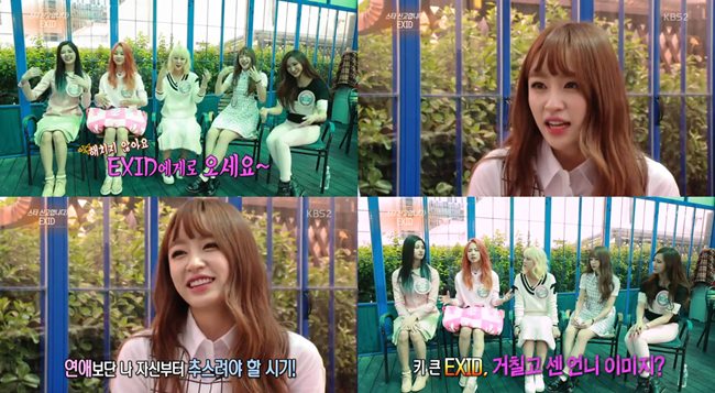 EXID《演繹家中介》訪問