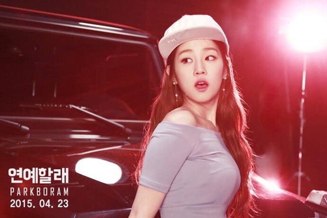 Park Bo Ram《要做演藝》概念照 Park Bo Ram《要做演藝》概念照