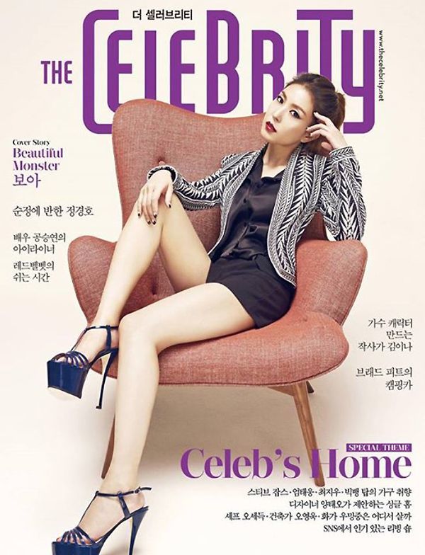 BoA (寶兒)《THE Celebrity》2015 五月號封面