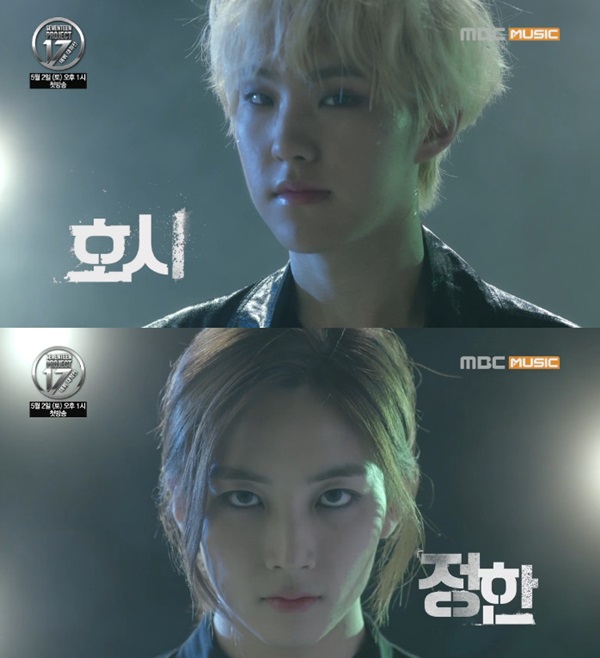 SEVENTEEN：HOSHI、JEONGHAN