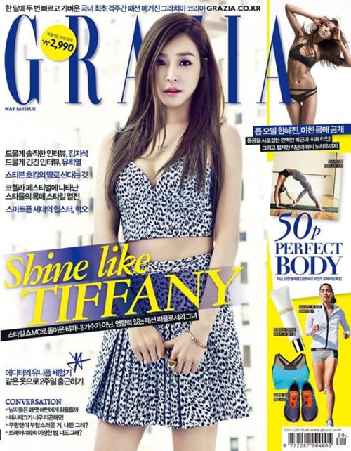 Tiffany GRAZIA 2015.05 封面
