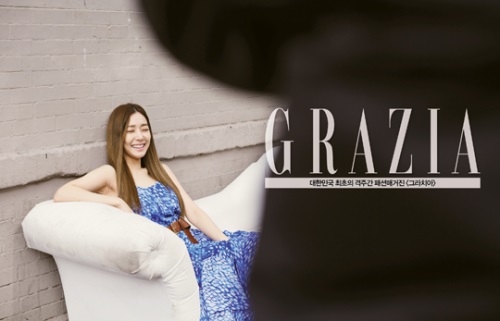 Tiffany GRAZIA 2015.05
