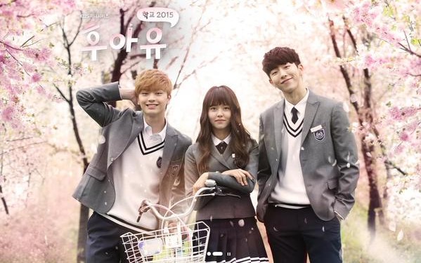《Who Are You - 學校2015》海報