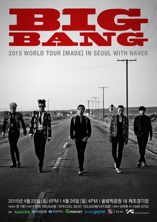 BIGBANG 《MADE》海報