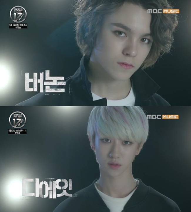 SEVENTEEN 成員:VERNON、THE8 SEVENTEEN 成員:VERNON、THE8