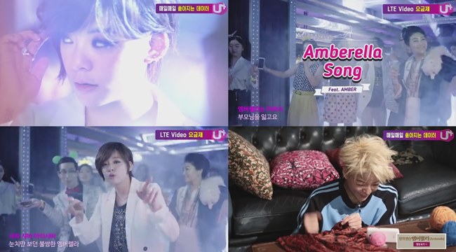 Amber 灰姑娘之歌 截圖