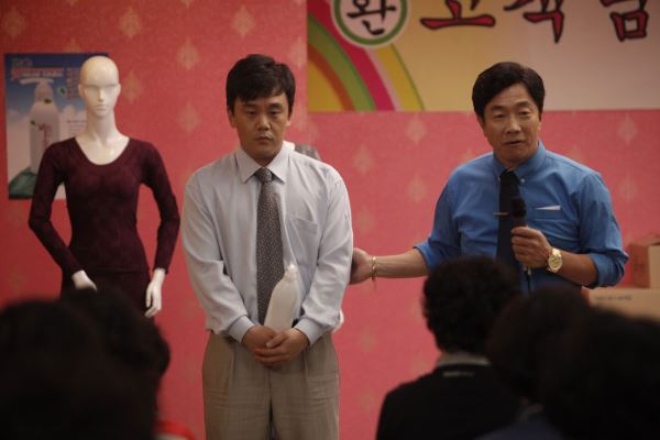 《藥商》劇照